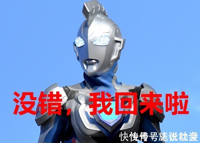 卡蜜拉|圆谷公布新消息!《特利迦奥特曼》Boss实锤,真能打败黑暗迪迦?