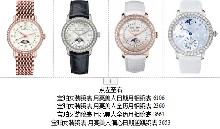 月亮美人，无谓昼夜