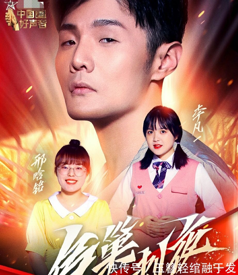 導(dǎo)師|中國好聲音沖刺夜賽制,其余導(dǎo)師皆二進(jìn)一,王力宏戰(zhàn)隊(duì)卻是五進(jìn)一