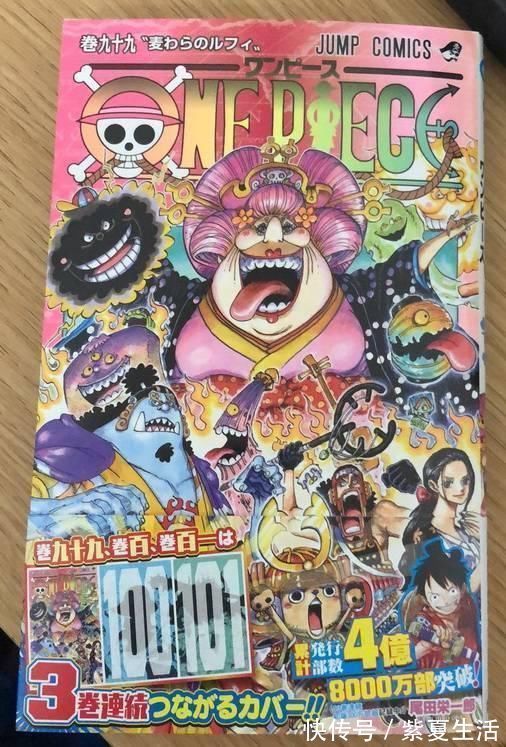 身世伏笔|海贼王:尾田承认香克斯的身世伏笔,香克斯天龙人的身份基本实锤