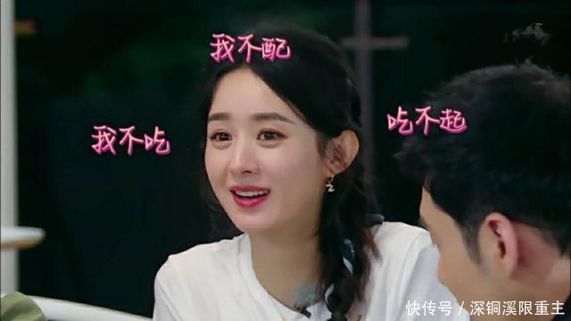 中餐廳|喝水被罵的趙麗穎這次因吃飯被罵中餐廳收視不佳,是嘉賓的錯(cuò)嗎