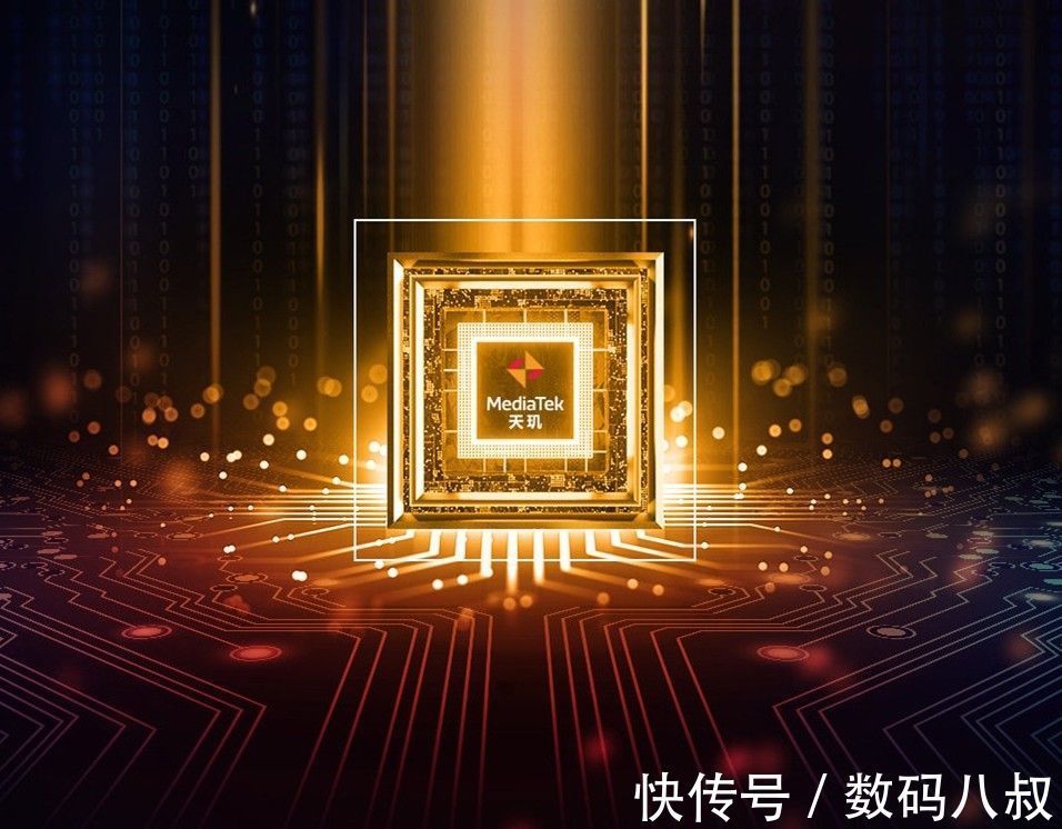 芯片|联发科出“幺蛾子”,新旗舰芯片命名暗含深意!
