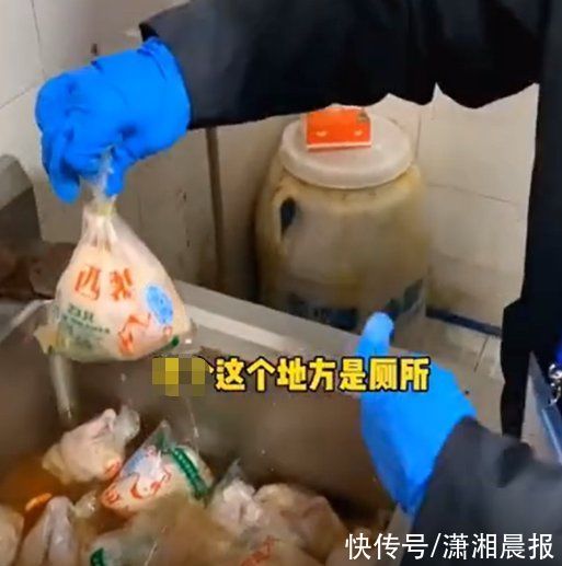 外卖|在厕所处理食材，执法人员怒问无良商家：这样的炸鸡你吃吗？