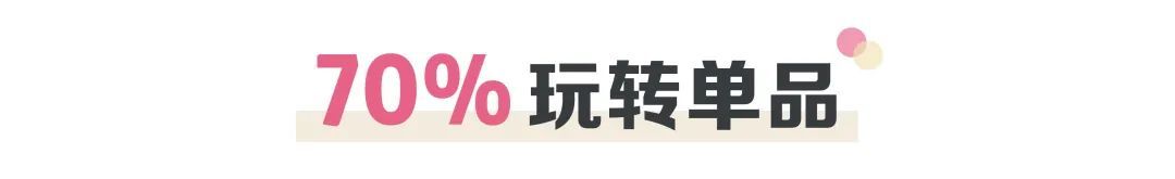 回村的诱惑|拜拜牛油果绿!今夏超火流行色时髦又高级,早穿早美