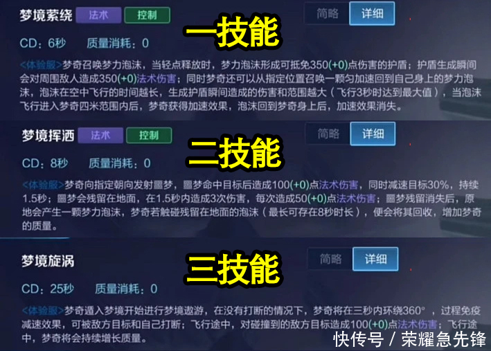 梦奇|王者荣耀：17号碎片商城更新！周瑜战令返场，梦奇重做归来！