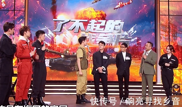 天天向上《长津湖》烟火组震撼全场,汪涵调侃四大院校之争