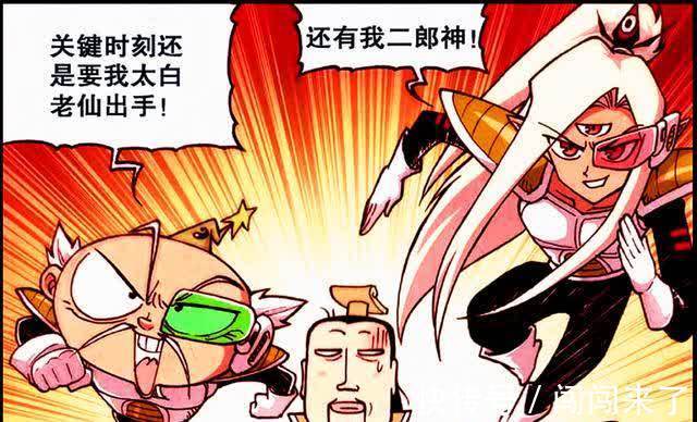 天兵|二郎、老仙“龙珠战甲”强势支援，“十万天兵天将”亮了