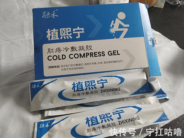 痔疮|怎么让痔疮肉球缩回去？听听专家怎么应对痔疮的！