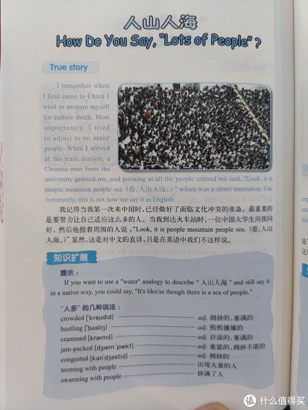 英语#图书馆猿の2021读书计划61：《笑死我的英文书》