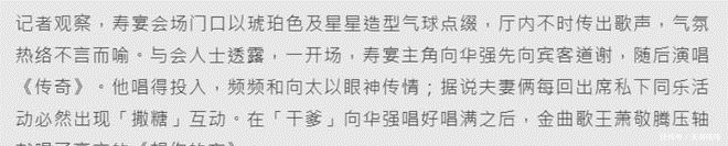 生日是9月号的明星