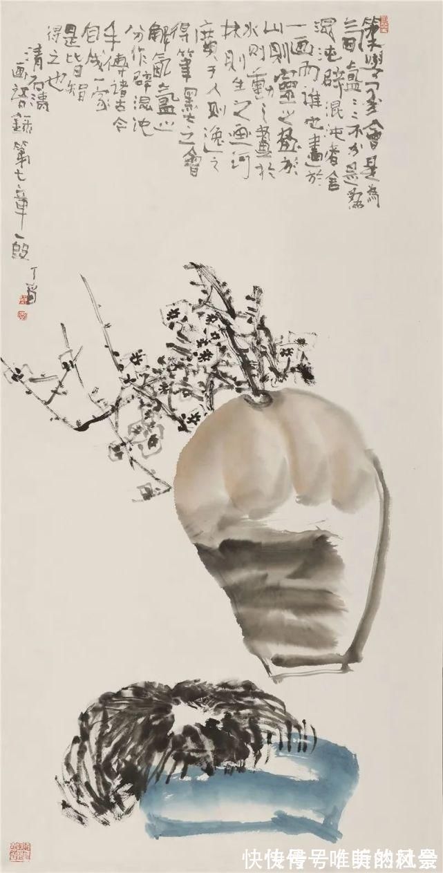 大写意&“关河一望——郭莽园作品展”开幕仪式暨文人画的当代价值学术座谈活动