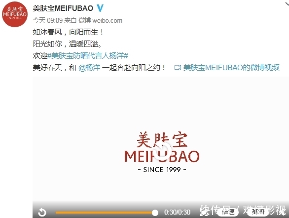 美妆大牌扎堆官宣防晒新代言,“男色经济”背后的红与黑