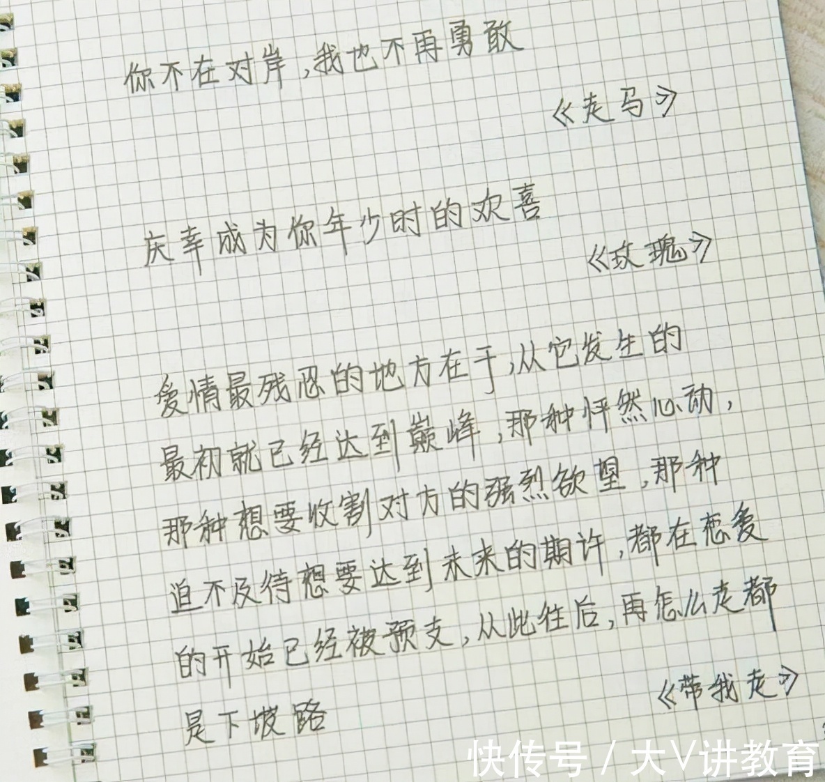 行书#“鲸落字体”走红,风格唯美又可爱,比奶酪字体更受欢迎