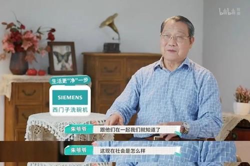 房客|這私生活一曝，都得重新認識她