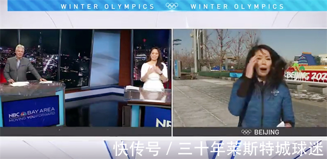 闭环管理|中国太好不想走!美国记者泪奔告别冬奥:来北京是最棒的一次任务