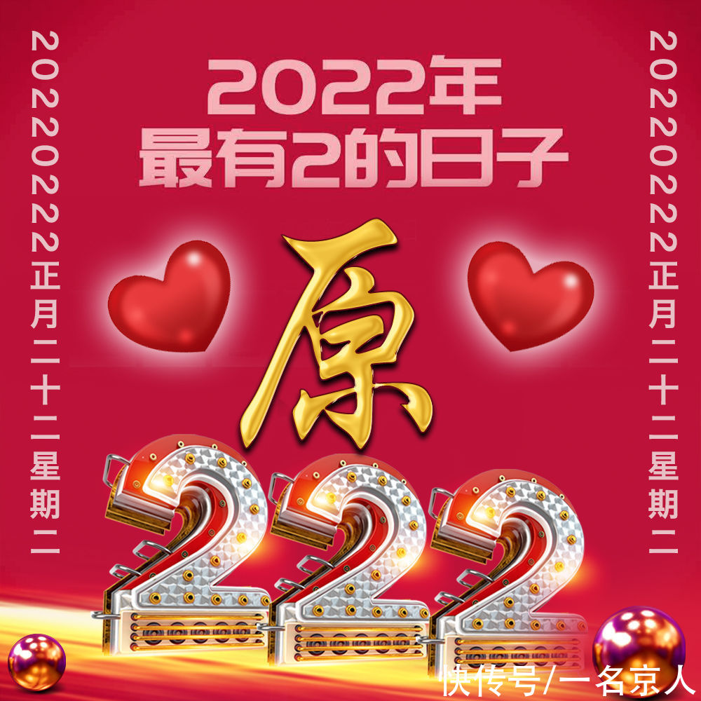 2022年走运微信图片图片