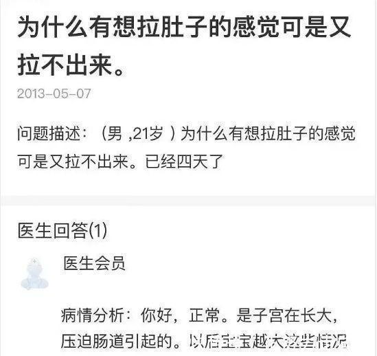 |搞笑图片,请问世界最佳跳水组合是谁呢?