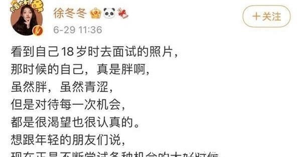 |搞笑吃鸡203:烂尾楼遇神仙玩家,竟开飞天嘲讽!真会玩