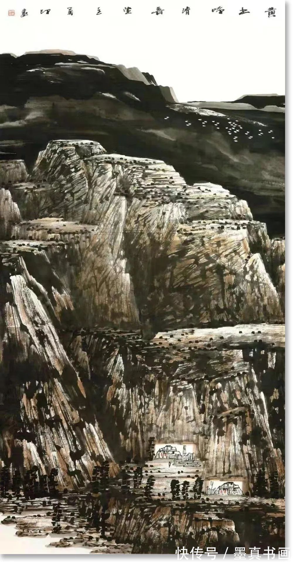 云展览|「林英印」｜丹青追梦 水墨本色-中国当代书画名家个人云展览