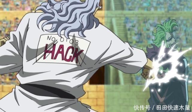 屏障|海贼王如果屏障果实遇上震震果实,巴托洛米奥会被“碎屏”吗!