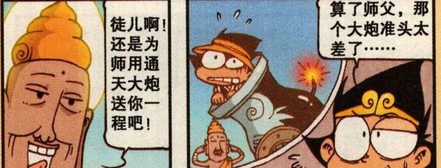 灵狐之吻|“灵狐之吻”让降龙变成超级“正点”的狐仙，狐妖：好可爱呦 ！