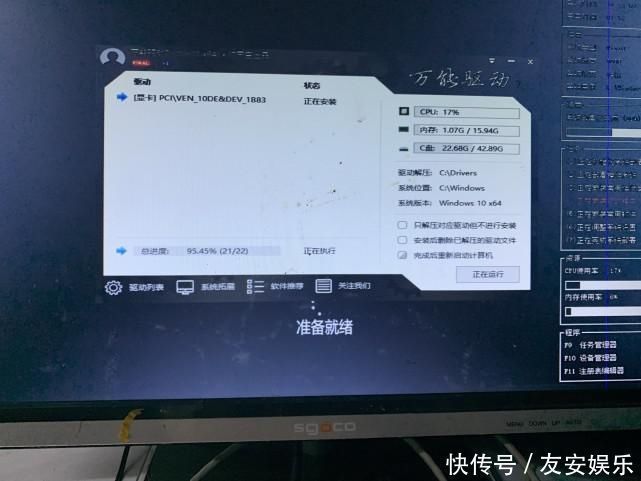 重装系统并不难,如果重装老是失败,一定是