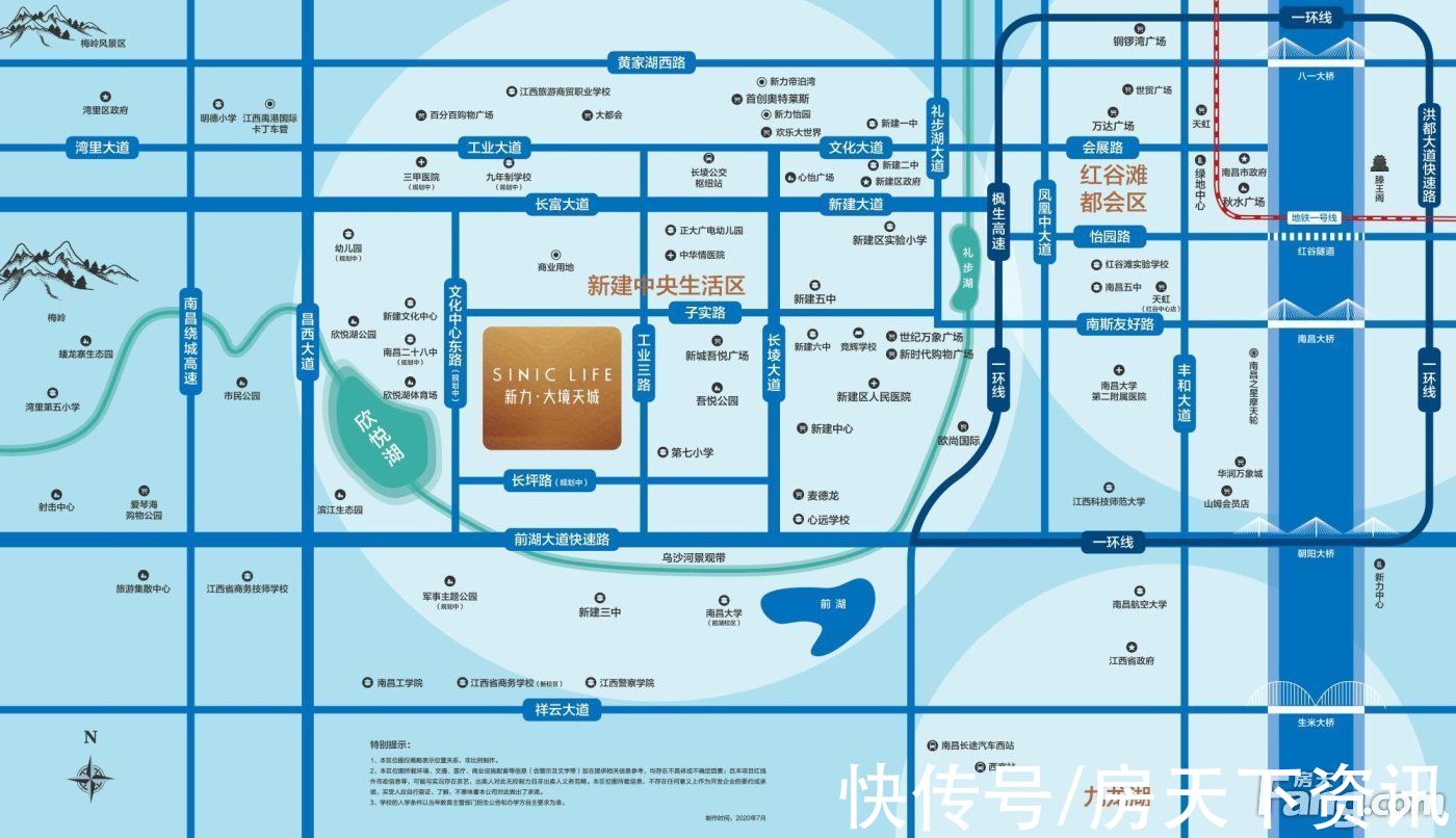 新力·祥云中心|南昌新建高分楼盘的最新现场美图，速来围观