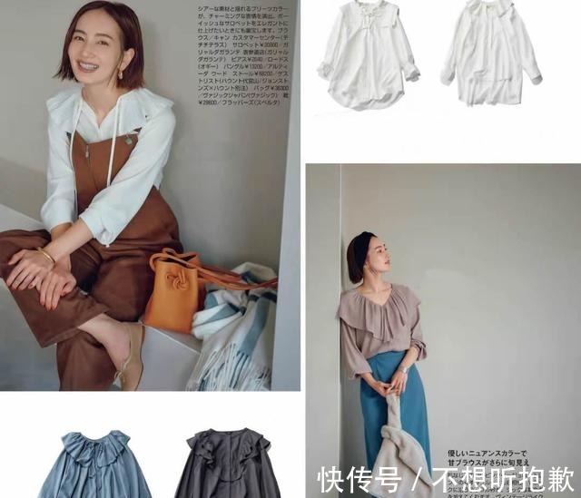 洛薇 不懂“风格穿搭”,还敢称时髦精2种风格、20套示范,快拿不谢!