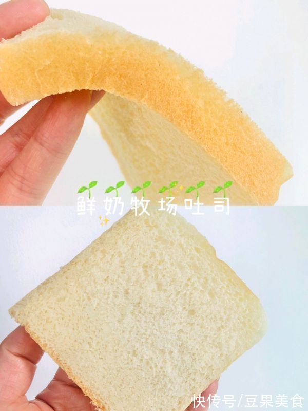 鲜奶|懒人最爱的鲜奶吐司来啦！简单又好吃