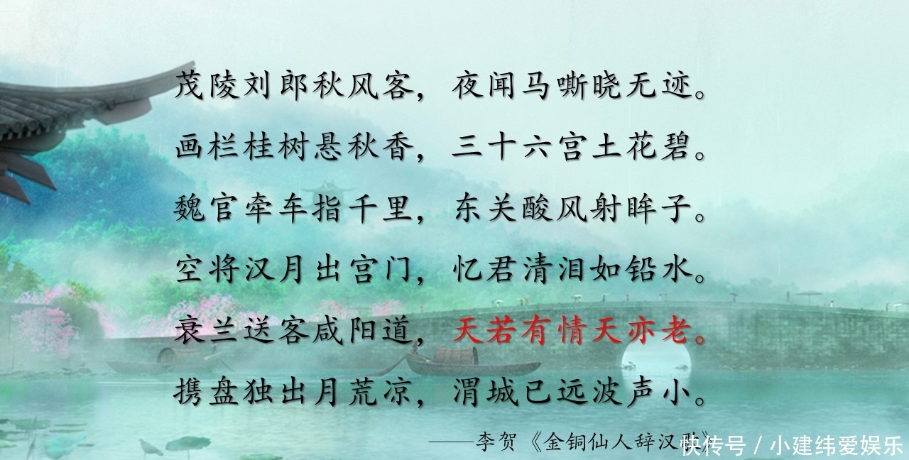 熟悉到陌生的诗词，每首诗却只能背诵一句话