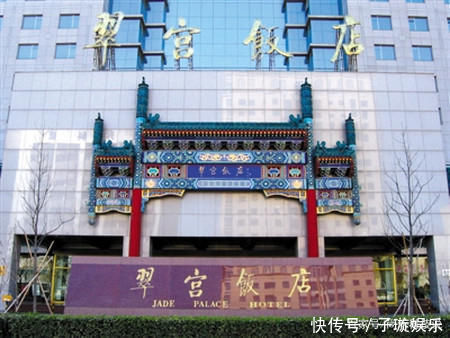 刘强东27亿买下北京翠宫饭店 如今一年多过去了 变成什么样子 快资讯