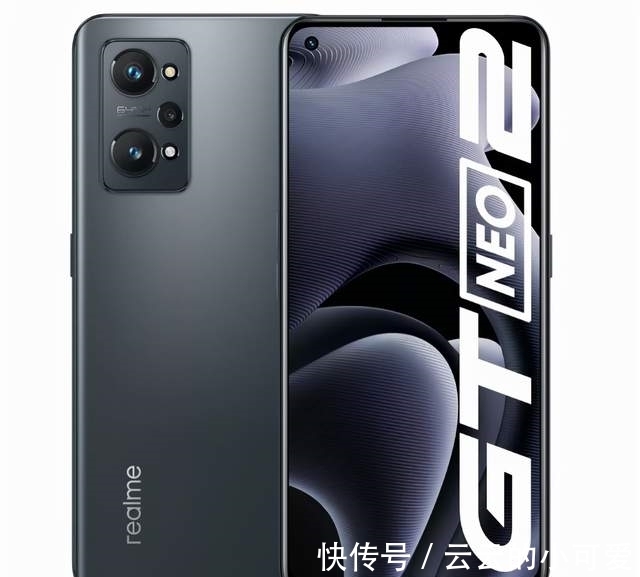 oppo|realme GT Neo2在印度上市：搭载骁龙870处理器！