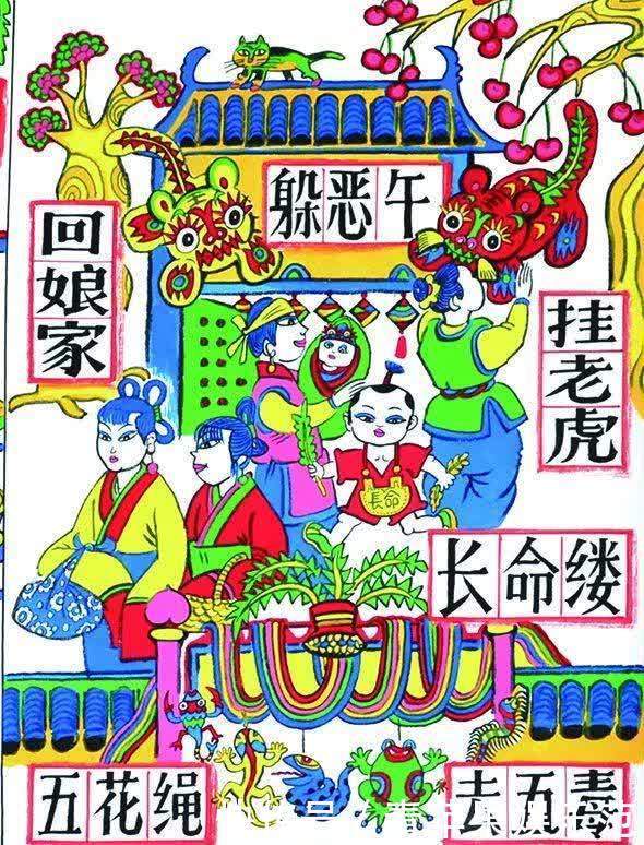 安康|欣赏端午漫画,盘点端午习俗,祝您端午安康