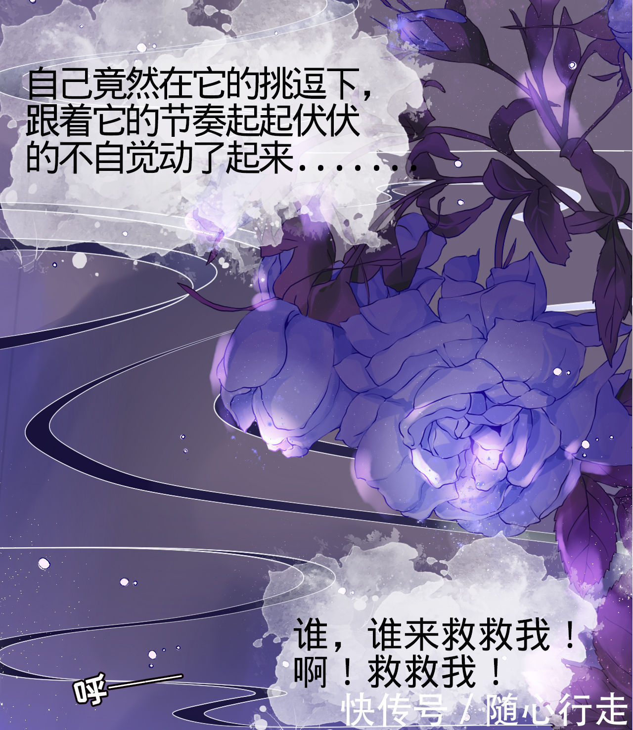 漫画：我是阴阳界的新娘，为何要娶我？