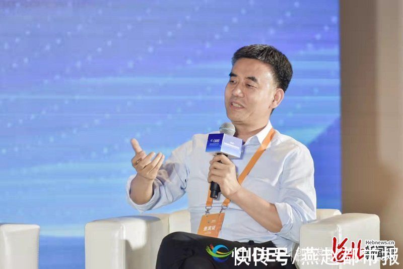 齐心集团|2021中国国际数字经济博览会｜众大咖献策河北数字经济