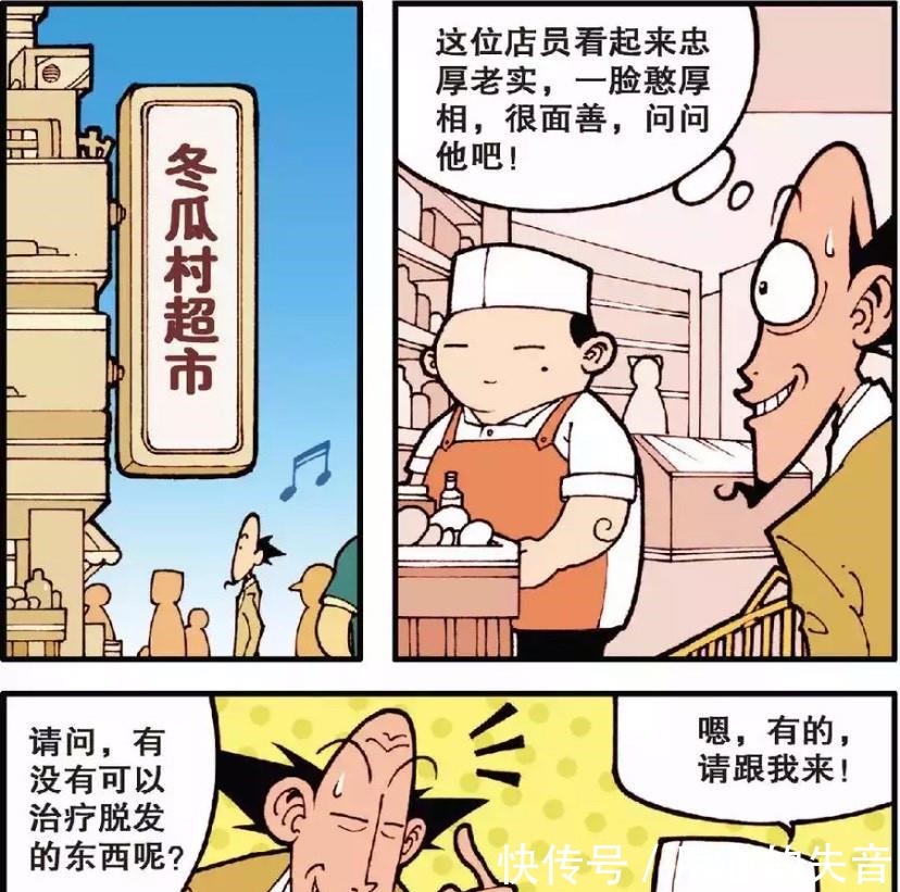 遇难|星太奇当学生遇难时，每个老师都会拼尽全力去保护