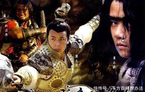 左匡政|没有登上隋唐英雄榜的隋唐英雄