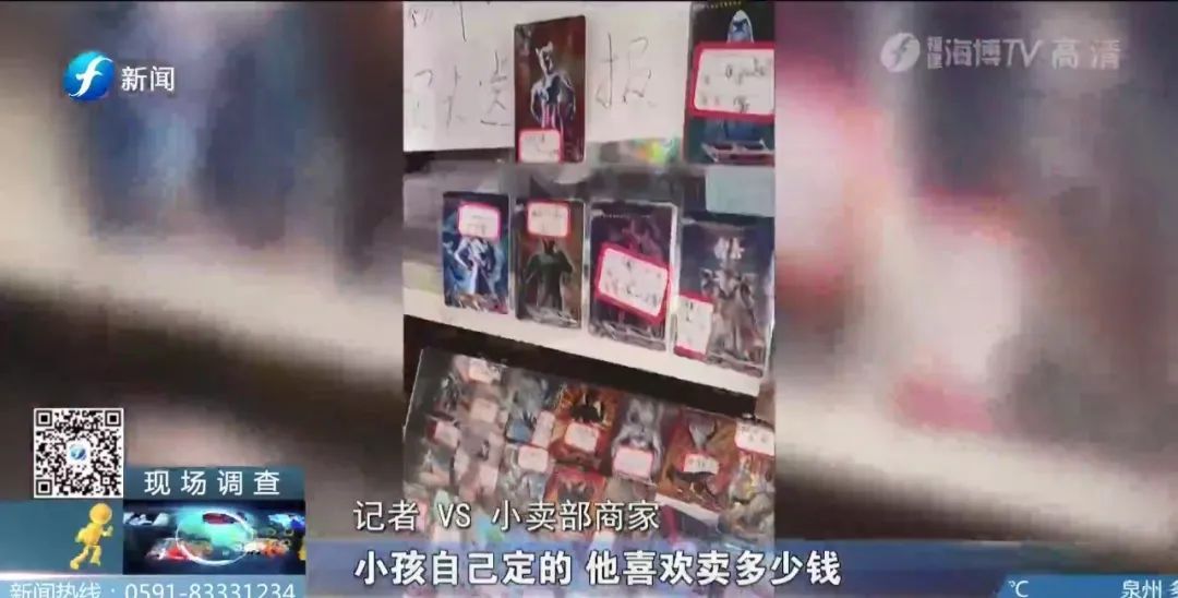 消费观|小学生每天花100元买卡片，家长上门找商家发现更气人的事