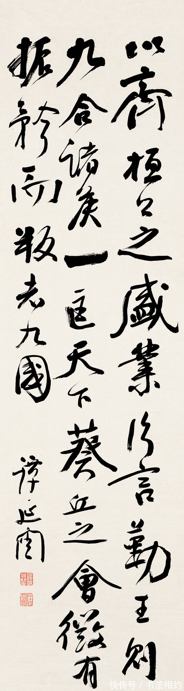 行书|谭延闿所题“文汇报”真惊艳,至今沿用,厚重不失洒脱,笔笔精彩