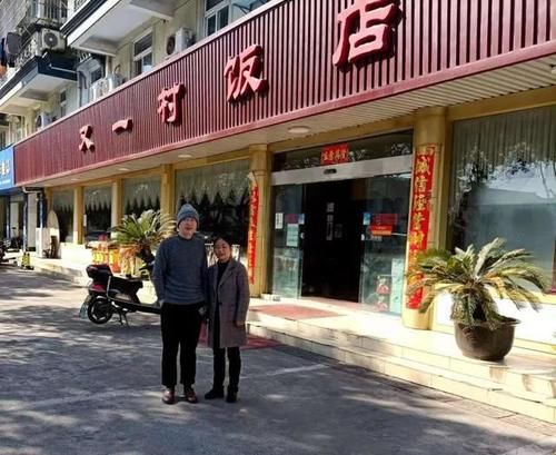 苏州甪直古镇上的这家百年老店，李宗盛为何独爱？