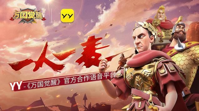 玩家|这么见不得人？这个游戏的玩家开黑居然都不用真声