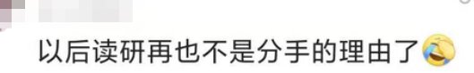 宿舍|大学推出“夫妻宿舍”?!热搜了