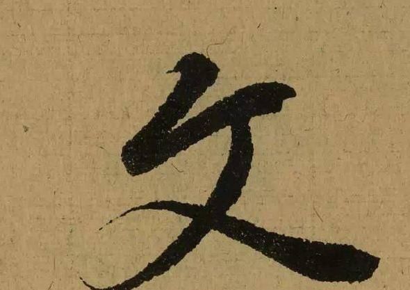 王羲之#王羲之的《兰亭序》因为这三点原因,被称为“天下第一行书”