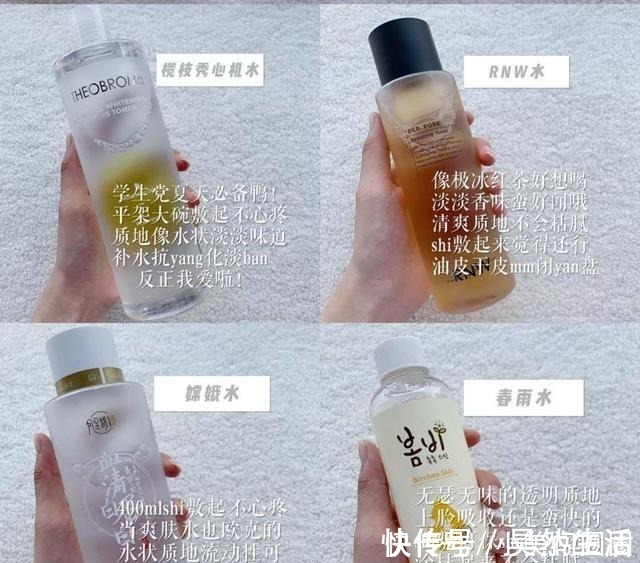 护肤 晚间护肤之爽肤水,补水养护皮肤,三个月的经验