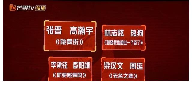 张晋|无冕之王林志炫！人气第一，实力第二？那比赛还有必要进行下去吗