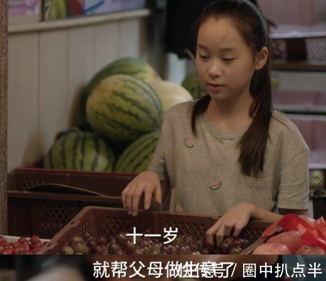 无能|夏欢欢和米桃的差距,是因为父亲的不同,贫穷背后是无能