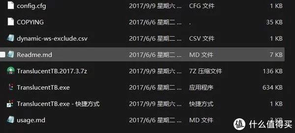 快来看(windows开始菜单美化)win10开始界面美化,windows11开始菜单与状态栏美化软件start11使用体验, 快来看(windows开始菜单美化)win10开始界面美化,windows11开始菜单与状态栏美化软件start11使用体验,