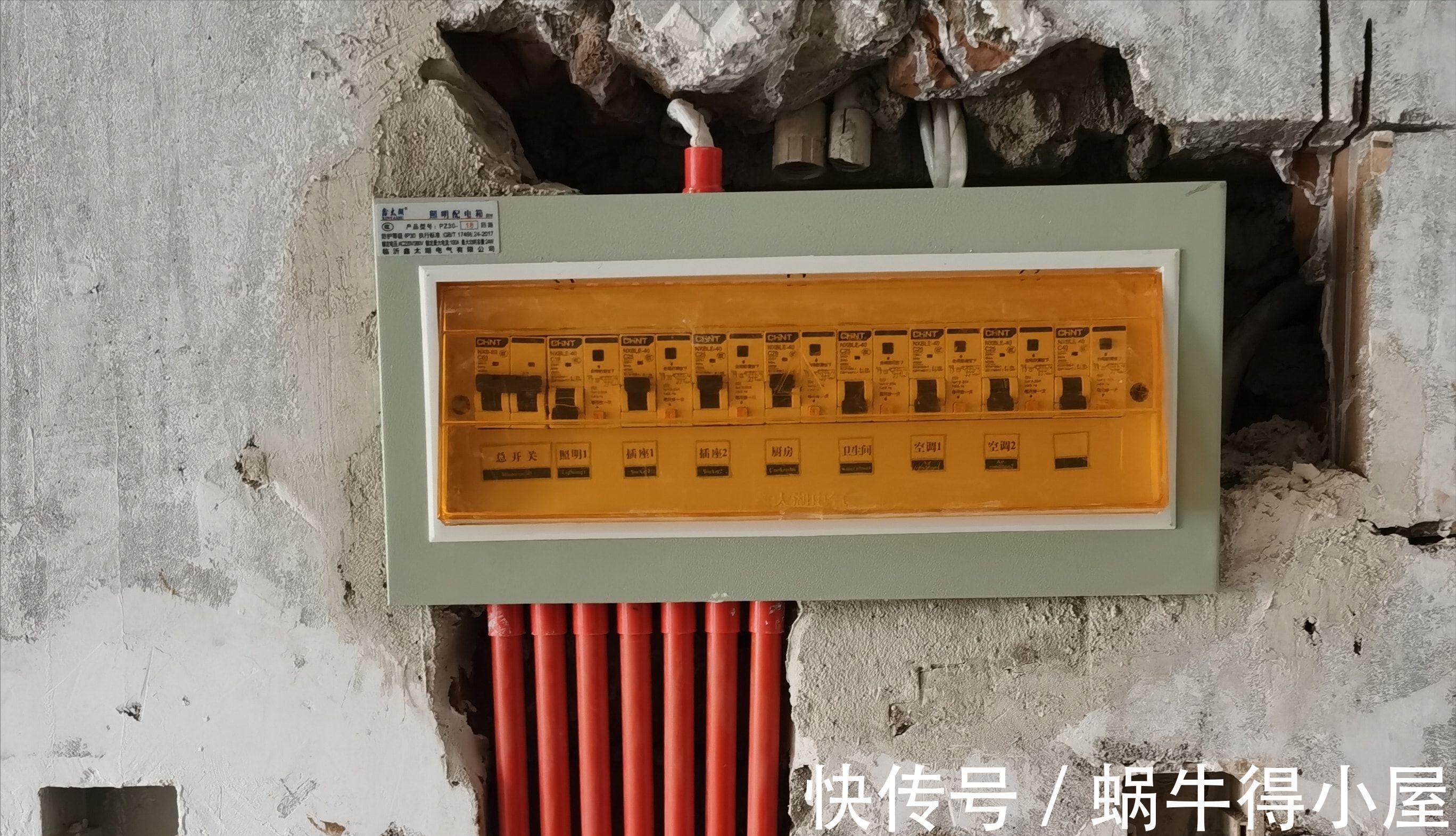 家装|家装改电路，慎用一个房间一个回路的方式，否则离跳闸就不远了