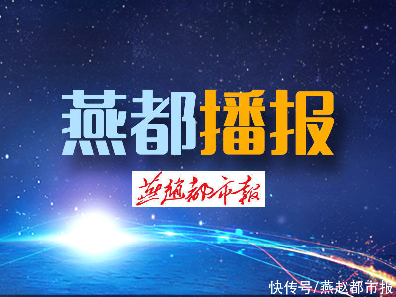 河北健康码|2021年石家庄中考明日开考，107493人参考