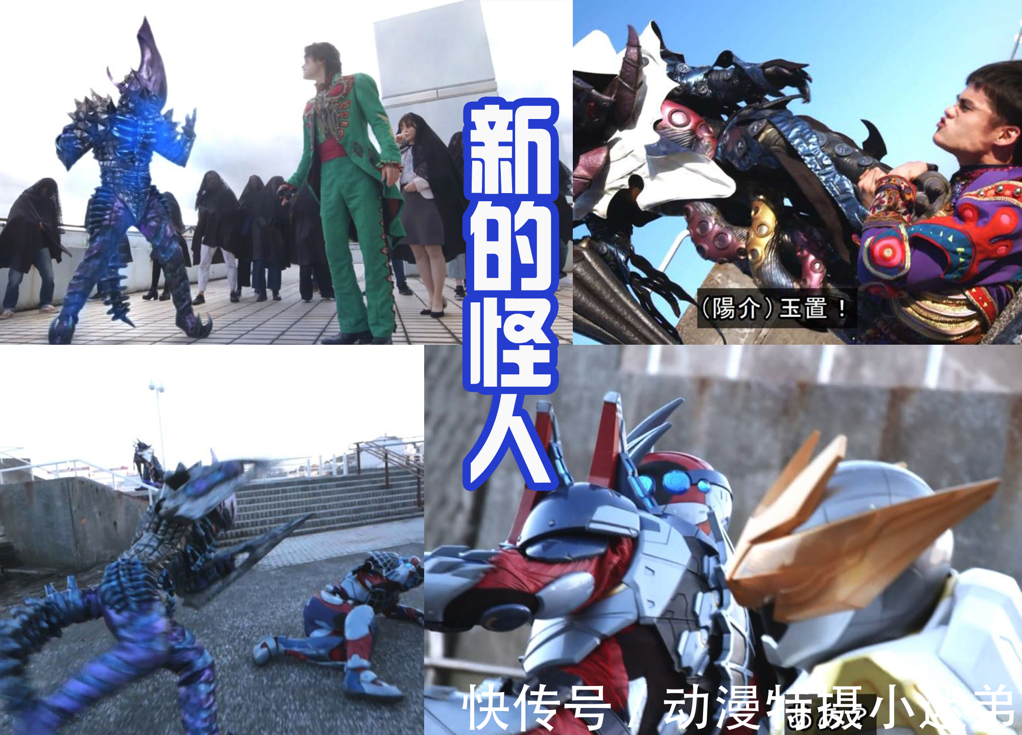 形态|假面骑士Revice:火山暴龙初战,冰火必杀技秒杀怪人!